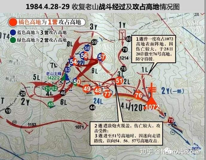 中越之战对越自卫反击战6最终篇