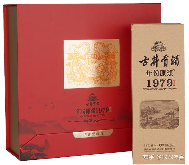 古井贡酒1979年窖聊聊下面这款酒的外形设计