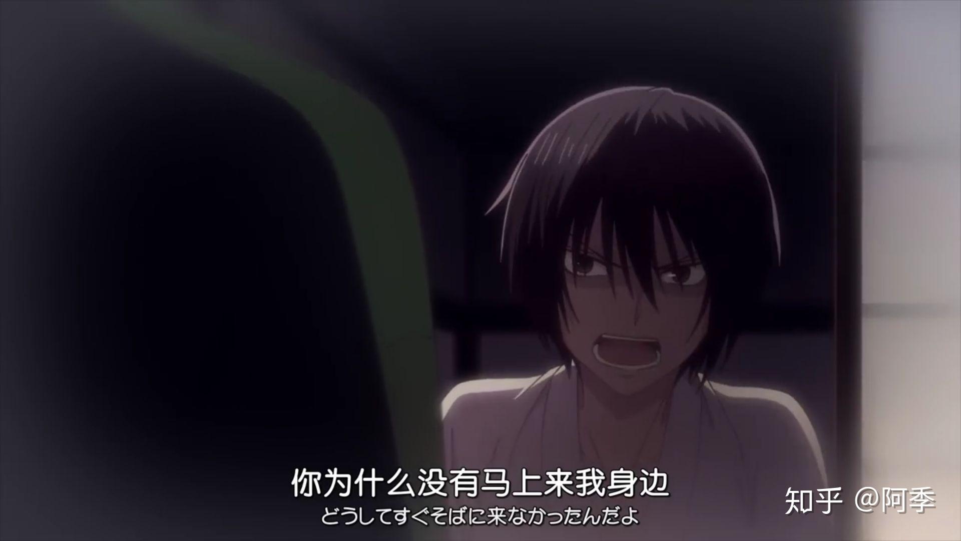 水果篮子人物篇草摩慊人一