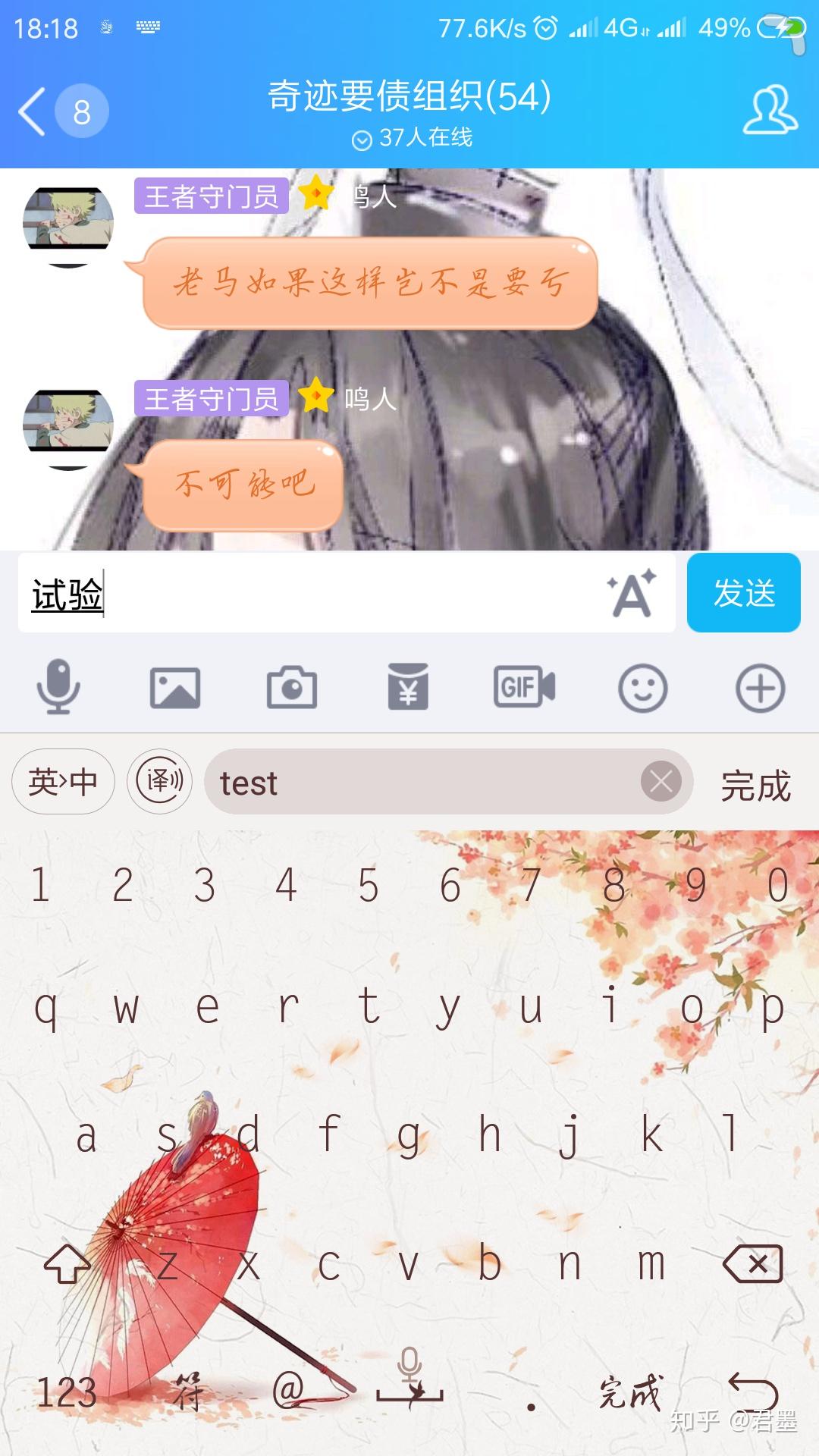 如何看待王者荣耀12月3日重大邮件bug?