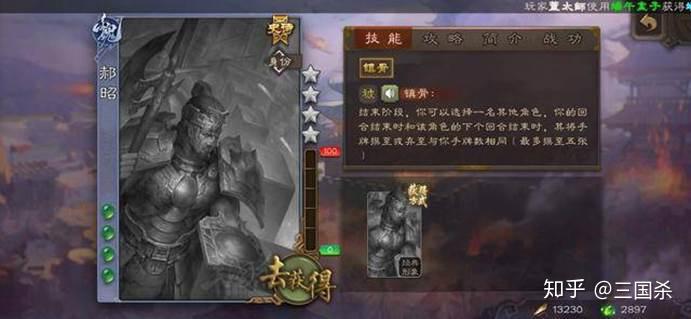 三国杀忠臣的真正用法献祭一个忠臣有时可以扭转战局
