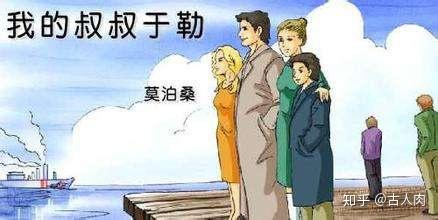 莫泊桑《我的叔叔于勒》:纯粹,踏实,自信是生活的底色 - 知乎
