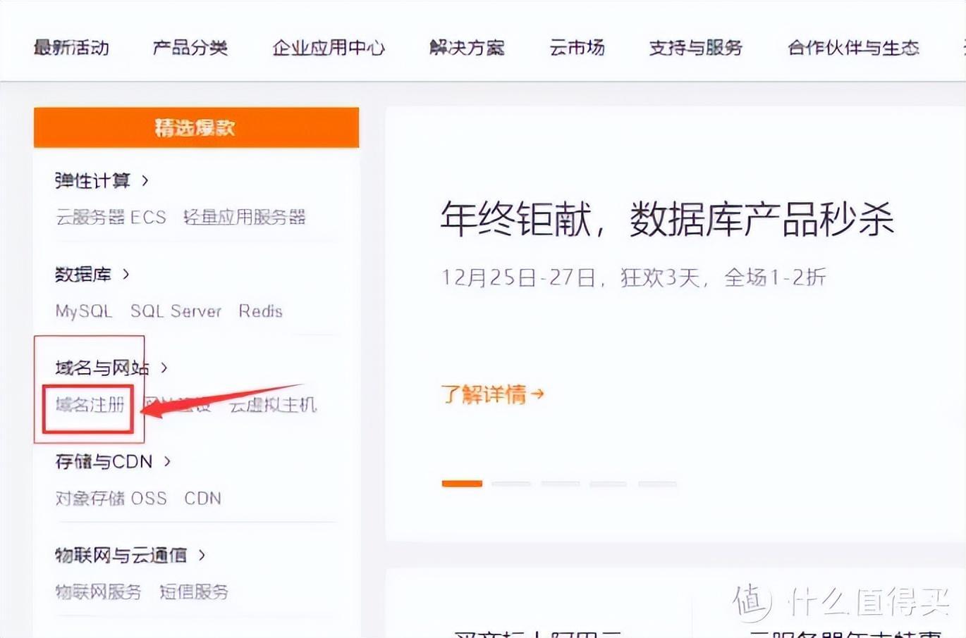 从入门到“吃灰”,威联通NAS使用指南插图65 从入门到“吃灰”,威联通NAS使用指南插图65