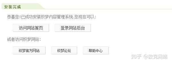 如何在织梦中调用四级栏目？  第1张