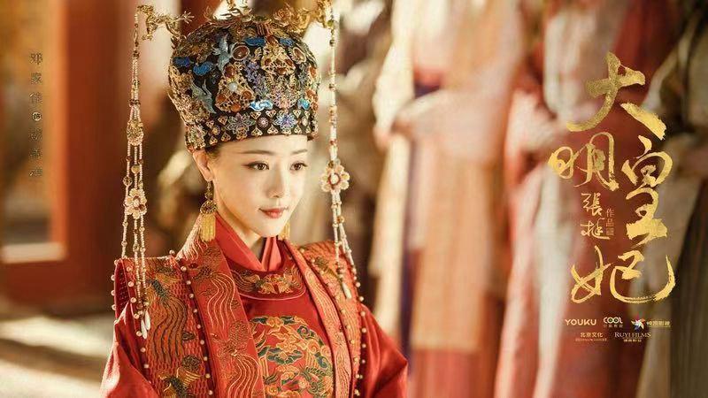 大明风华胡善祥爱玩火的女人