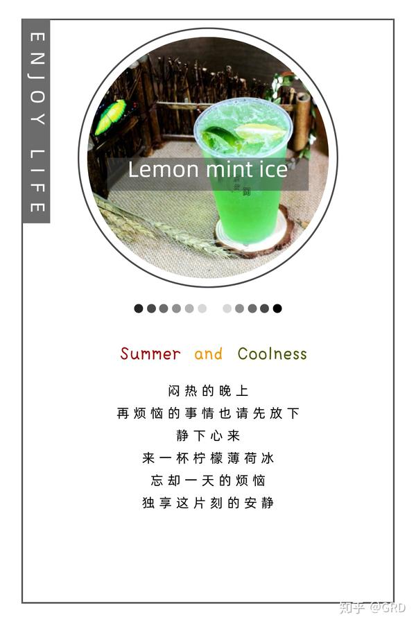 夏日饮品广告图片 夏日饮料海报 夏日饮品海报图片