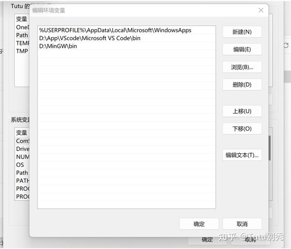 vscode-visual-studio-code-c-python-mpi