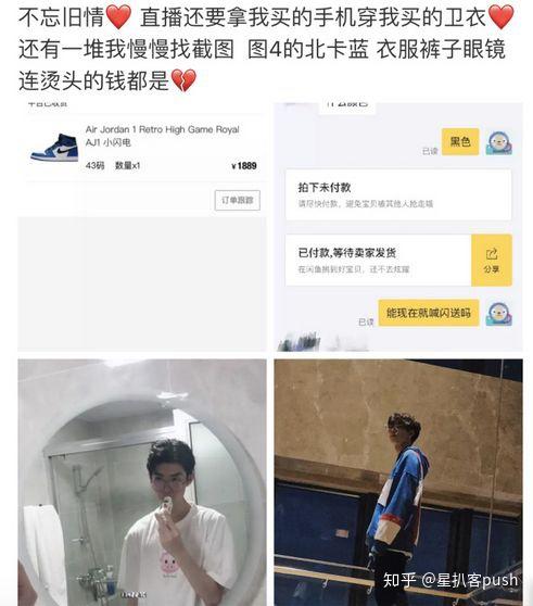 原来在陈玺达还在团期间,从6月到9月,不到三个月时间花了这位富婆粉丝