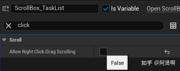 UE ScrollBox样式设置 - 知乎