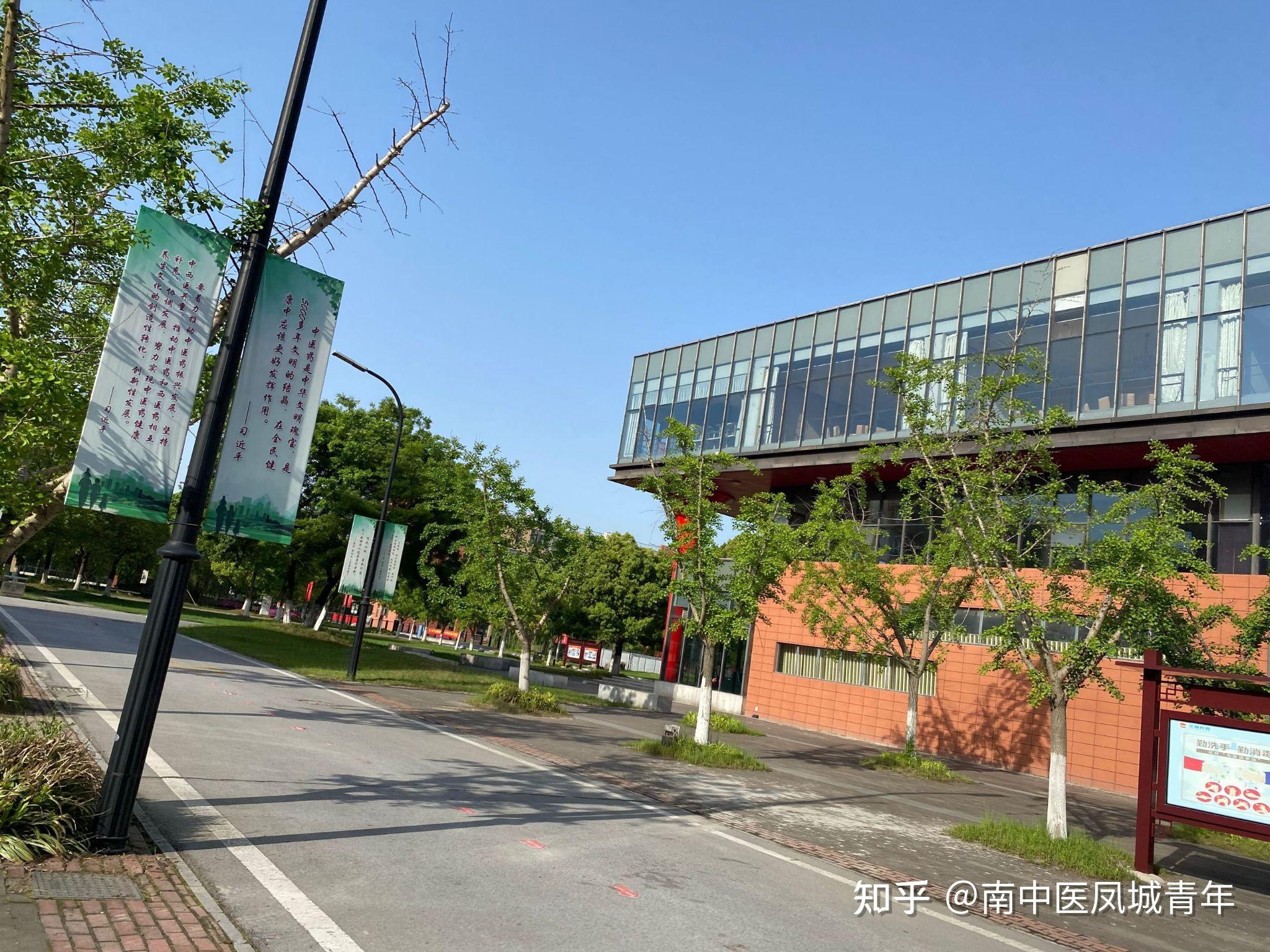 南京中醫藥大學2020年招生新增加的泰州校區是