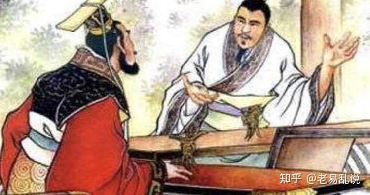 曹商使秦 zhuanlan.zhihu.com