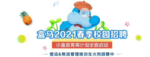 21春招补录来啦 实时更新至6月24日 知乎