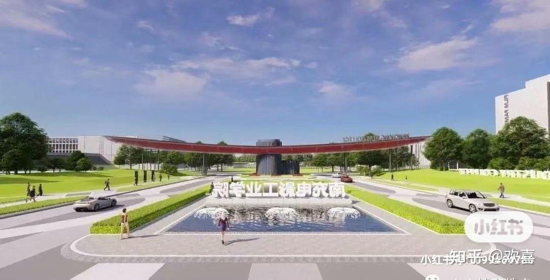 南充电影工业职业学院