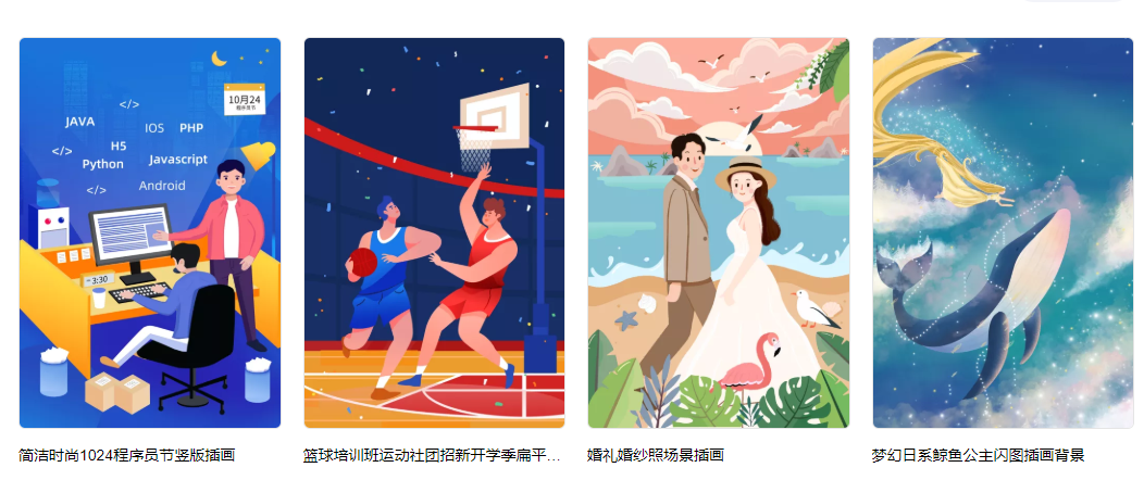 如何做海报长图 v2-2c74e9bb8fa16ec663a183ec3e690d63_r.jpg