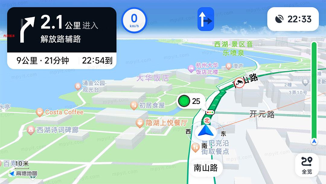 高德地图车机版750600004内测版绿灯读秒覆盖全国城市