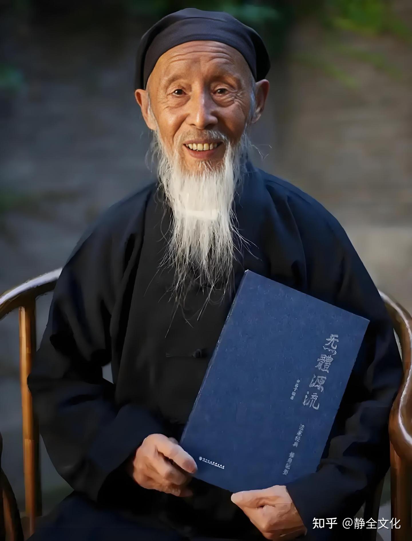 王子全老师带你了解道医基本功的全面解析 - 知乎