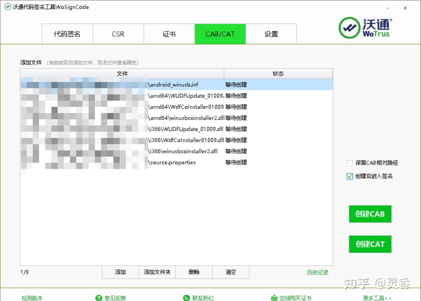 2023 teclast x80hd g2n4 