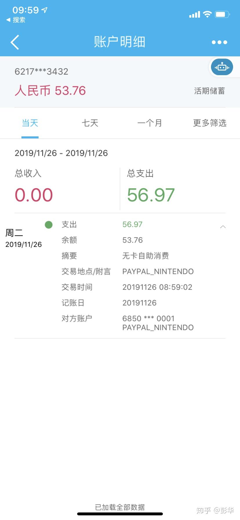 怎么在switch上买游戏合算?