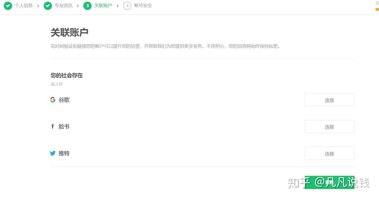 fiverr咋样才能接到单啊注册几天了 啥活都没有  知乎