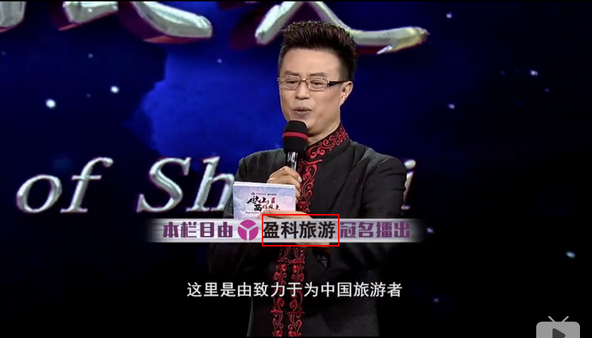 本狗基本可以确定整个节目是《人说山西好风光》的二代目了无误了