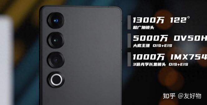 同样是ai手机对比三星s24魅族21pro值得买吗