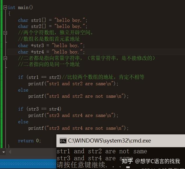 指针编程的艺术：用C语言驾驭数据，释放代码潜能 (指针编程艺术pdf)