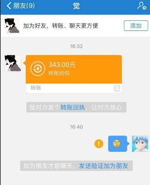 连5000块都不肯给dota2女主播被曝光抽奖赖账