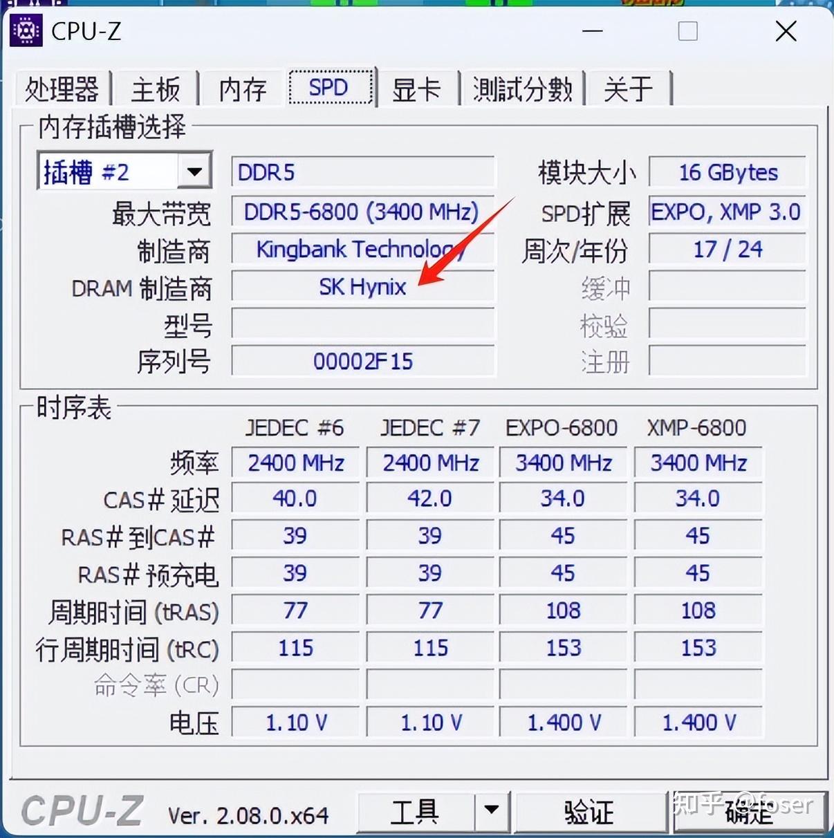 主板 技嘉 b760m aorus elite ax-p 雕妹版