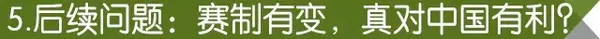 海宁中国皮革城杯2014cbsa世界斯诺克冠军奖金_2022世界杯中国男足_男足世界杯预选赛2022