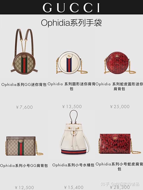 Gucci Ysl Lv等等哪个牌子包包好一点 古驰和ysl包哪个保值 二安网