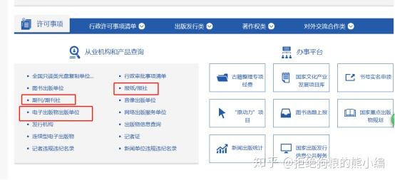 电子书出版行业的新浪潮