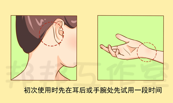 怎样快速去黑色素 v2-2c863f222e5aba10c3e203014cc1566f_r.jpg