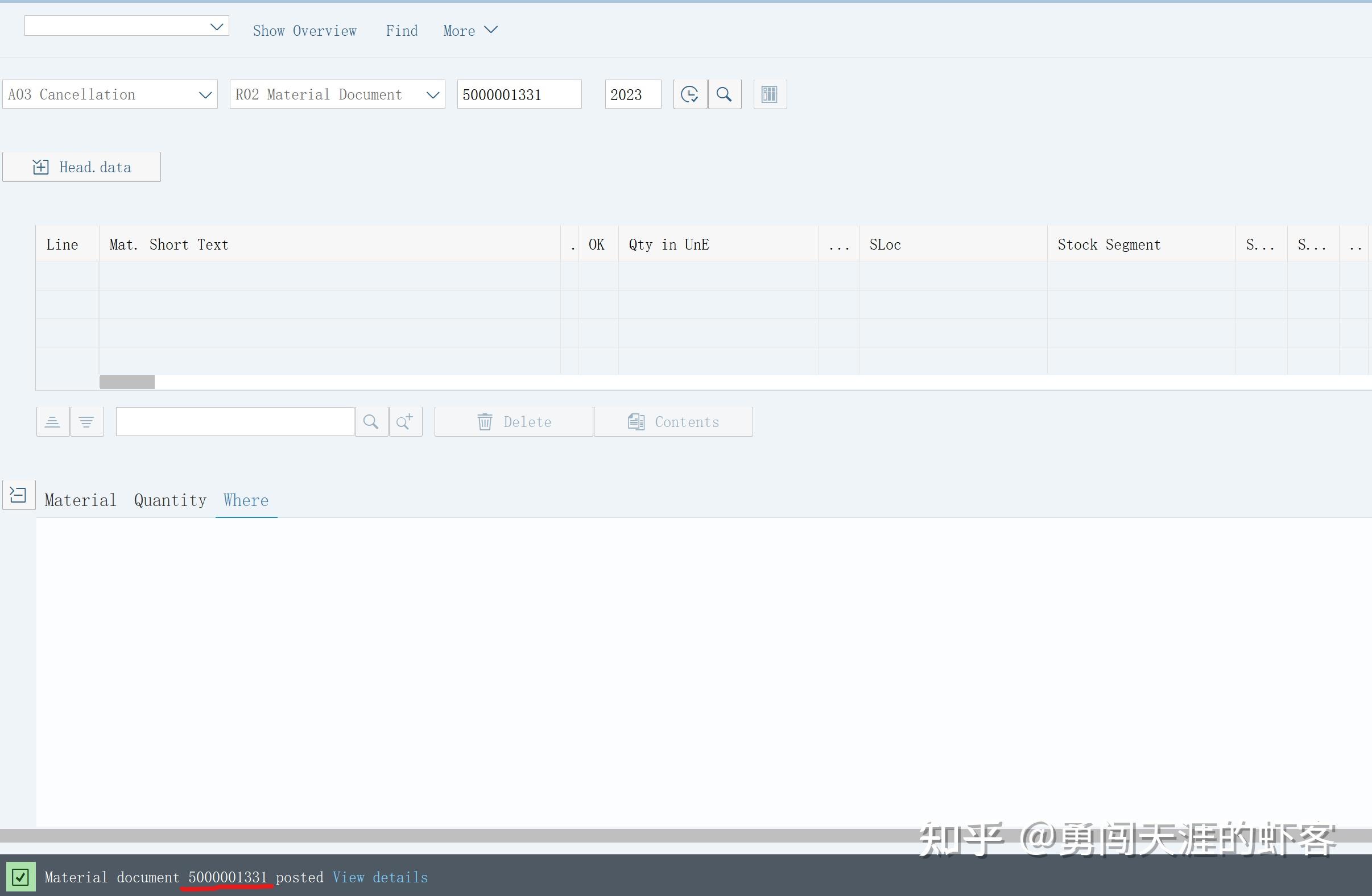 Lt06 Tcode SAP WM 近期观察到的LT06事务代码执行时候出现的奇怪现象 - 知乎