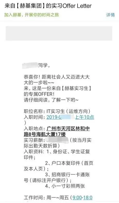 一直与二面无缘的她,是如何翻身变offer女王?斩获天融信、赫基、亚信、双子星等多家大厂offer! - 知乎