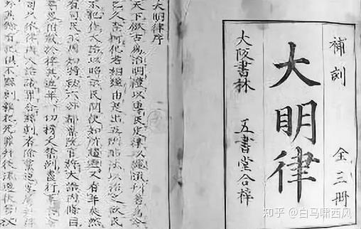 名例 刑名与法例的简称,即总则,为以下六律的总则,共1卷47条.