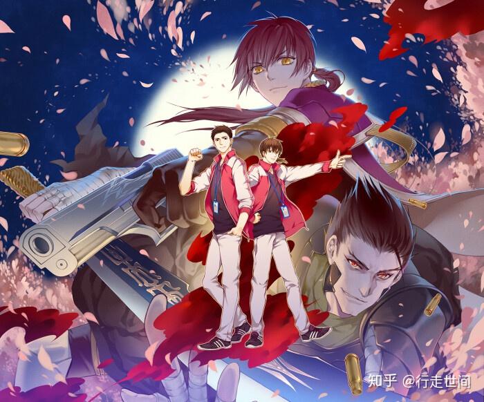 全职高手游戏角色id一览霸图战队篇1