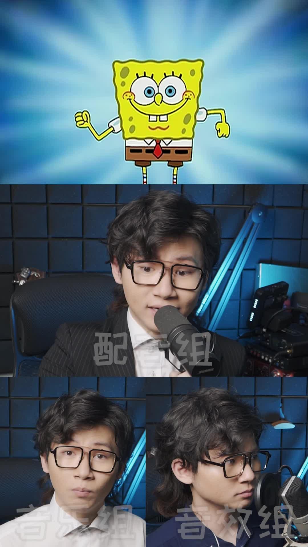 演员请就位敖丙cv瀚墨老师配音加持少年的你