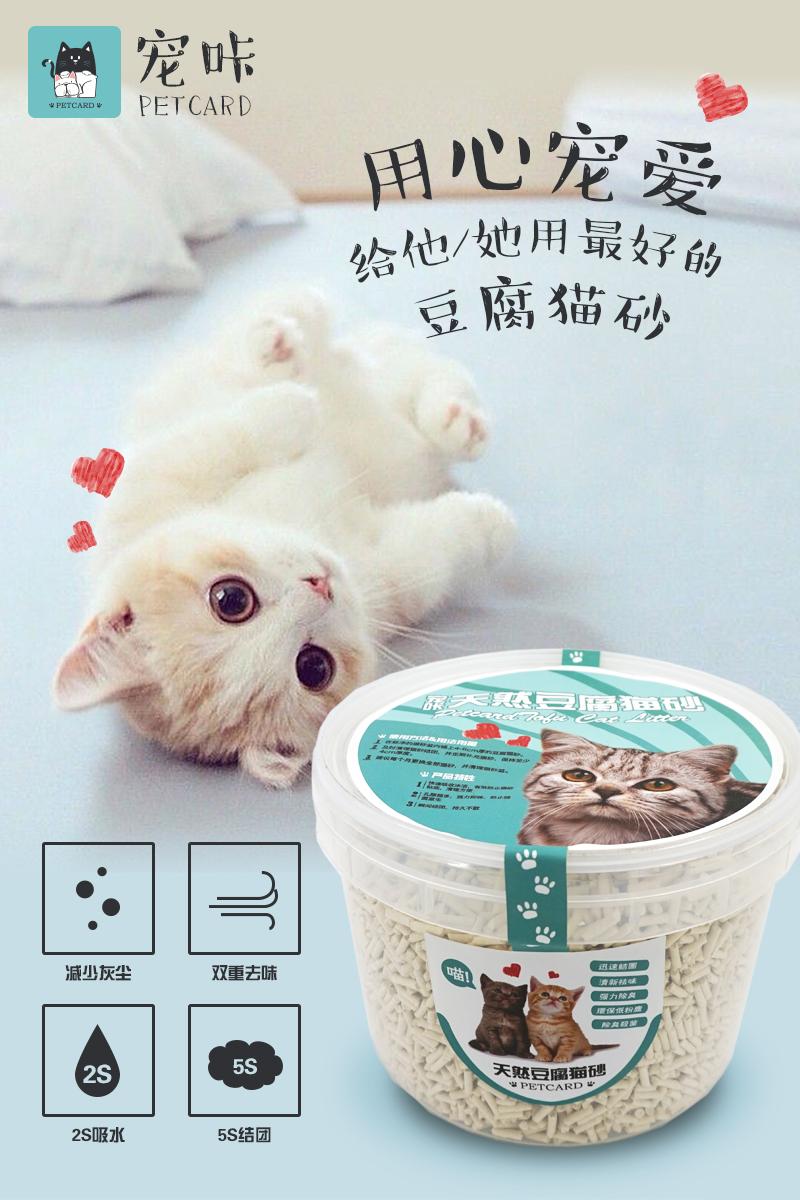 有没有什么好的猫砂可以推荐一下么?