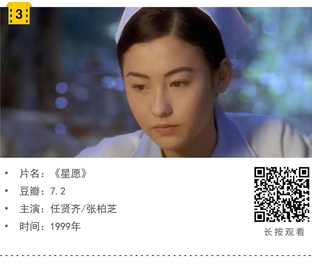 舔屏昔日港片女神的巅峰之美如今再也没见过