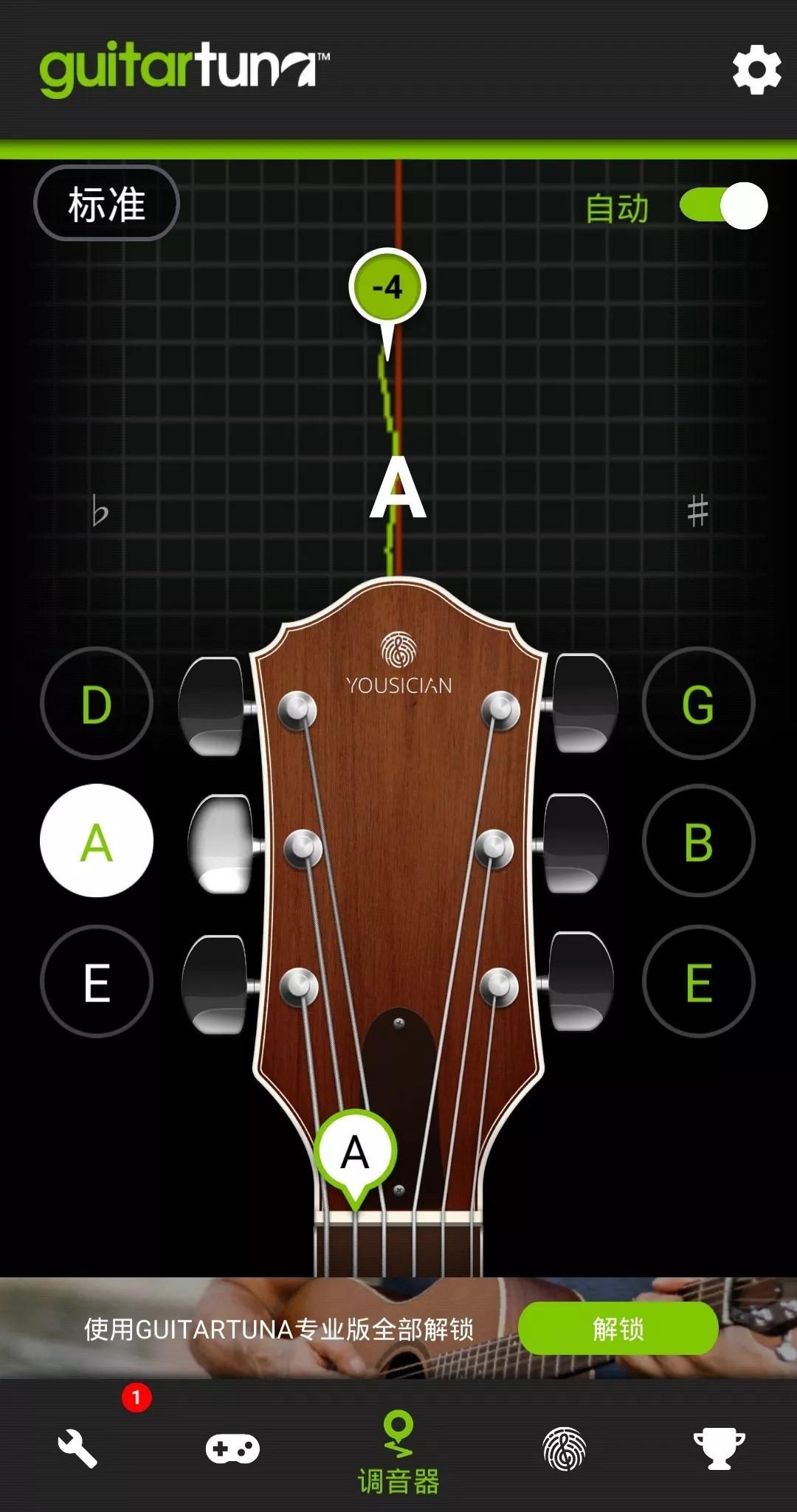 吉他干货最简单易学的吉他调音方法初学者必看