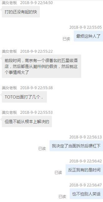 疑似购买假toto马桶维权之路 知乎