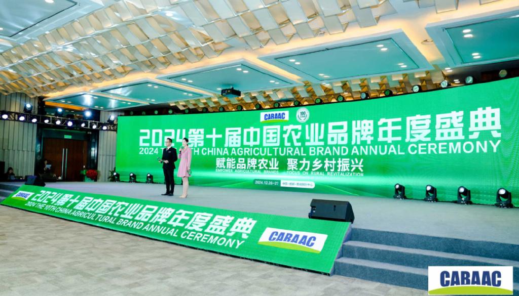 铁丁老师受邀出席2024第十届中国农业品牌年度盛典并作主题演讲 - 知乎
