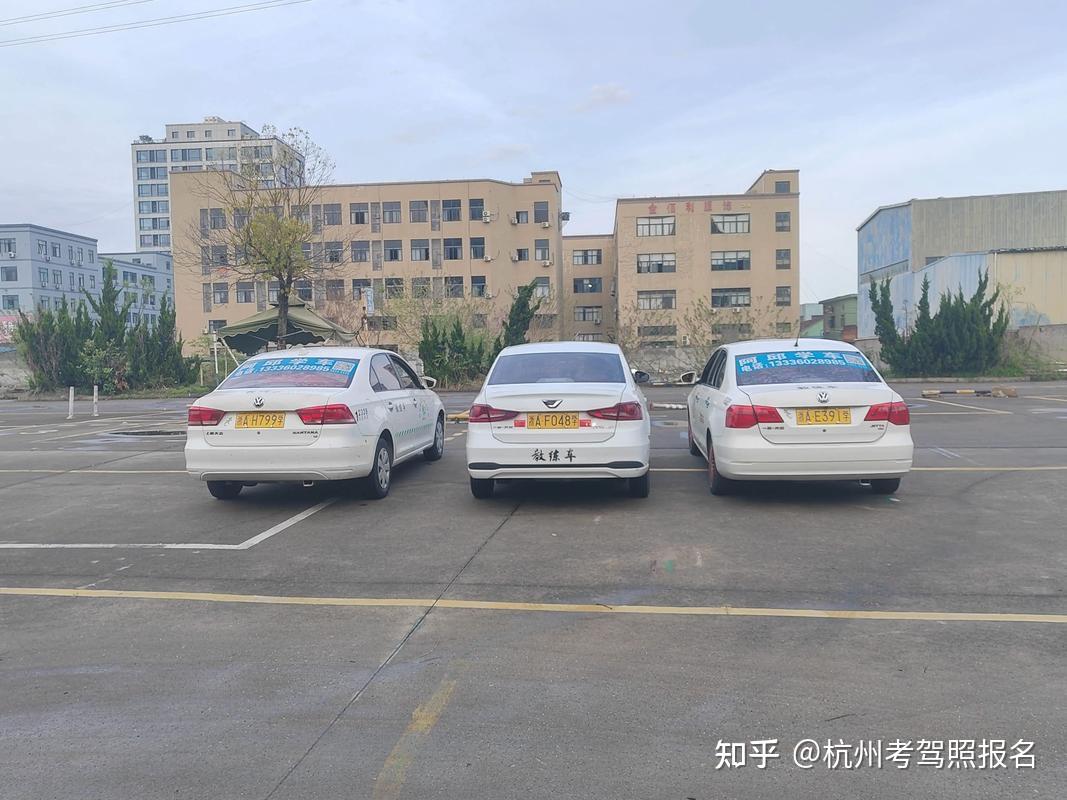 杭州靠谱驾校推荐哪家?从业十年教练说实话,这5个标准缺一不可