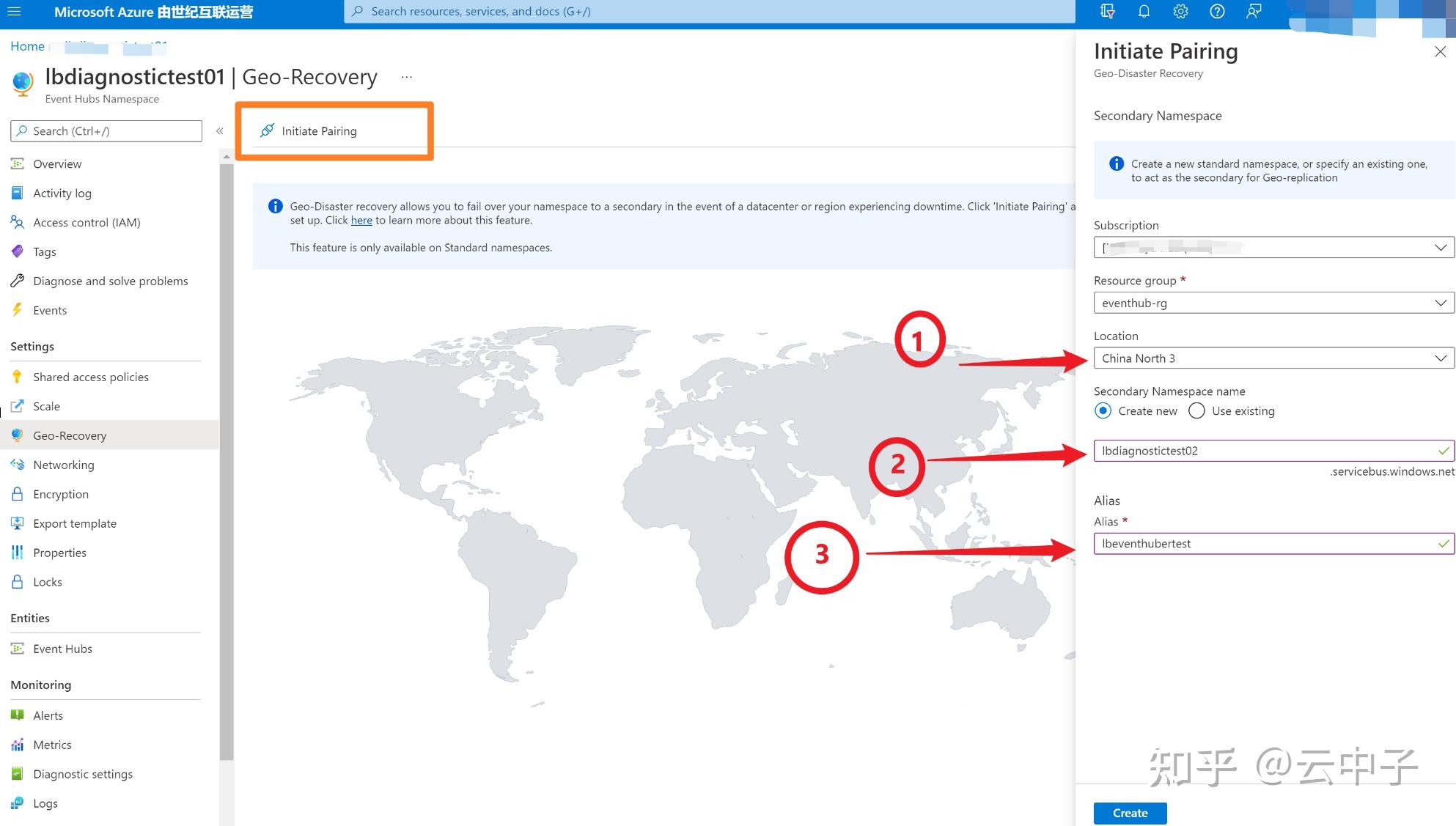  azure azure event hub geo disaster recovery 
