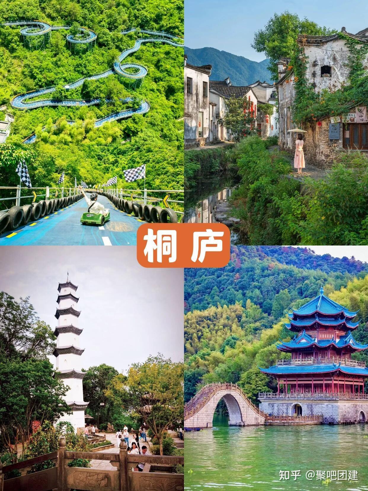 10-12 月上海周边旅游秋冬团建 - 知乎