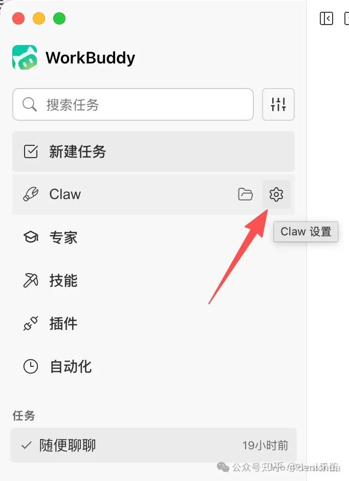 WorkBuddy 也可以接入微信 ClawBot 了，也是扫个码就能用！ - 知乎