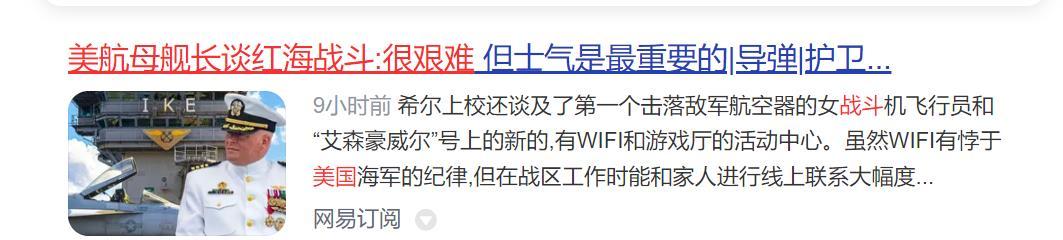 如何看待日本GDP占世界比重下降到1950年的水平？