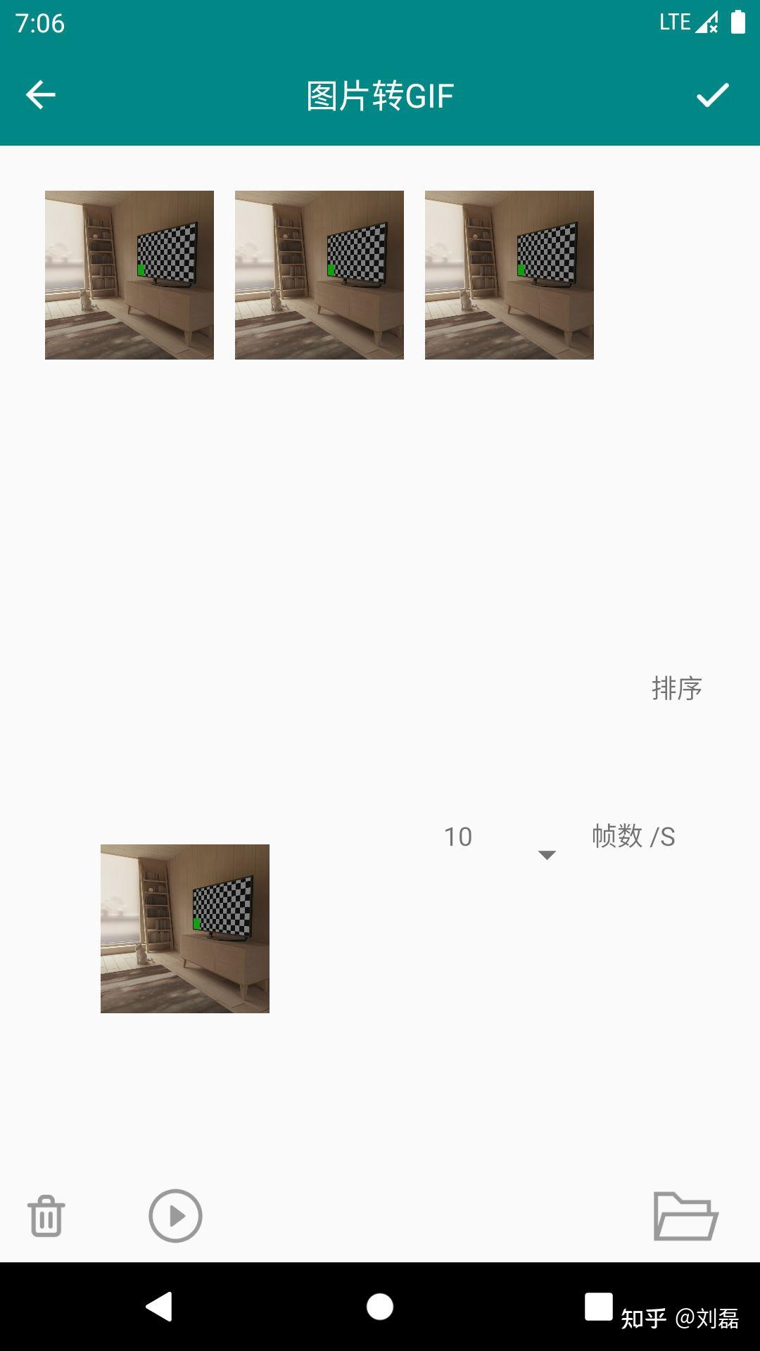 一款好用的GIF制作工具 - 知乎