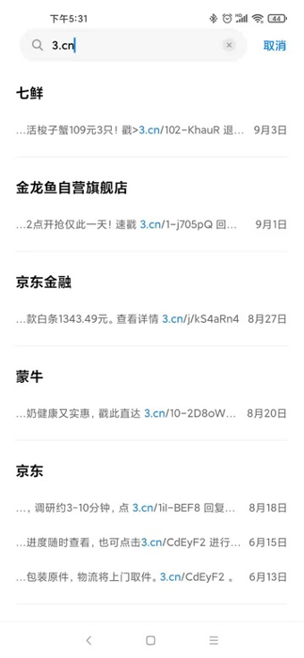京东短网址高可用提升最佳实践 - 知乎