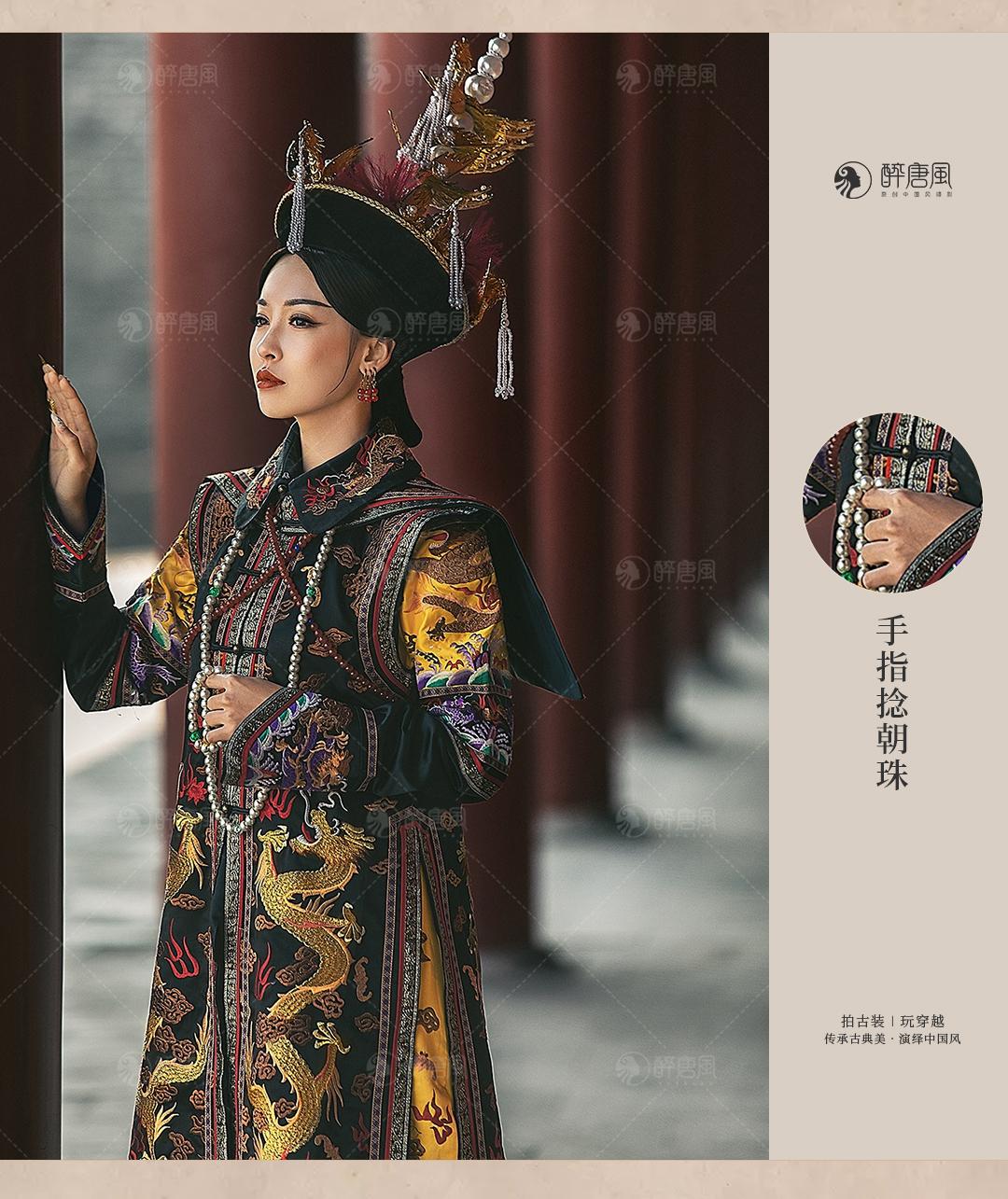 醉唐风告诉你_清朝的宫廷珍品是什么? - 知乎